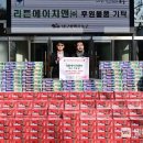 리튼에이치앤