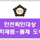 다온행정사 사무소 이미지