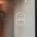 익선디자인