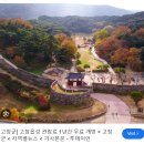 르노삼성자동차지정정비코너창녕점 | 2025년 4월 19일 ~ 5월 11일 고창청보리밭 축제 후기, 특징, 인근맛집, 인기음식, 추천 숙박, 교통정보...