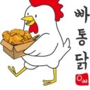 오빠통닭 효천점 이미지