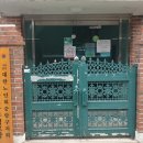 면목2동구립동부경로당 이미지