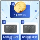 뚜레쥬르장안교점