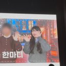 조은코스메틱 | 3월은 뭐하고 살았었나