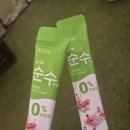 은하수식당 | 분위기 좋은 목포 하당 고깃집 &#34;은하수 식당&#34; 방문 후기