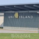 (주)필관광하우스 이미지