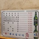 야채통닭(본점) | [충북 제천] 제천 치킨 맛집, 오성통닭 본점, 야채후라이드 중독 맛집, 금요일 저녁 방문 후기