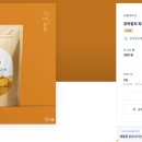 공주농산물가공영농조합법인 티스토리