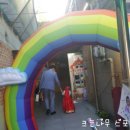 푸른나무어린이집 이미지