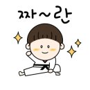 국가대표 고산태권도장 이미지