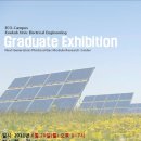 정화1태양광발전소 이미지