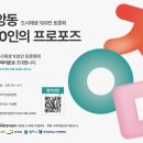 중앙동100 이미지