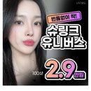 더블유성형외과의원 네이버블로그