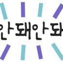 AK&기흥 이미지