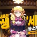 세실