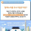 (주)두루행복한세상 이미지