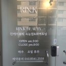 사하구-37 | 부산사하구속눈썹 괴정속눈썹 린케이 속눈썹펌 후기