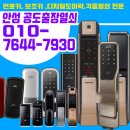 죽산방화로 이미지