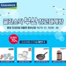 삼광창고