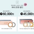 오렌즈 광명사거리역점 이미지