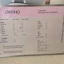 오르토커피(ortho coffee)
