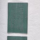 웅비의 탑 이미지