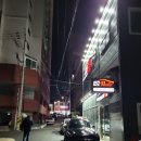 삼진카센타 이미지