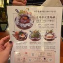 정함바식당 | [동양정] 오사카 여행 교토역 이세탄 백화점 100년 전통 함박스테이크식당 웨이팅 1시간 기다린 식당 후기