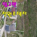 임고면행정복지센터 이미지