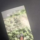 맑은농장 | 맑은농장 유기농 블루베리퓨레 후기