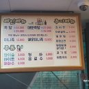 장우족발 이미지
