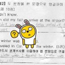 피엠피영어수학전문학원
