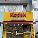 코아칼라현상소 네이버블로그