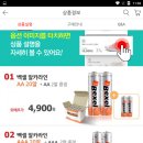 디지털에 강한 건전지 벡셀 22알 4900원 이미지