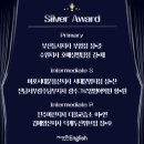 필탑영어교습소
