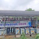 신성우농장 이미지