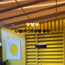 더쿨