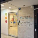 별소아청소년과의원 이미지