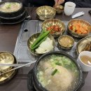 약초마을 이미지