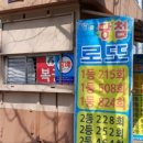 승차권판매소서구청