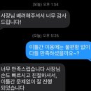 종정초등학교 | 스승의 날 커피차 섭외 비용 가격, 김제 초등학교 커피 케이터링 출장