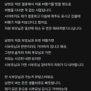 여행 때문에 늘 남편과 갈등입니다 이미지