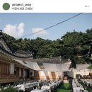 NR-4[충무로]-상-90 | 서울 야외웨딩 인기 베뉴 추천