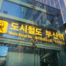 방동가든 이미지