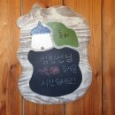 루시아펜션 이미지