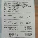 매월주유소 이미지