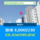 용인어반공인중개사사무소 이미지