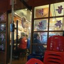 빨간석쇠구이안산 네이버블로그