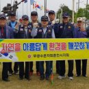 무공수훈자회 이미지