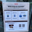 이나마트 | 안국역 팝마트 오픈 후기 위치 주차 및 피규어 가격 제품 총정리